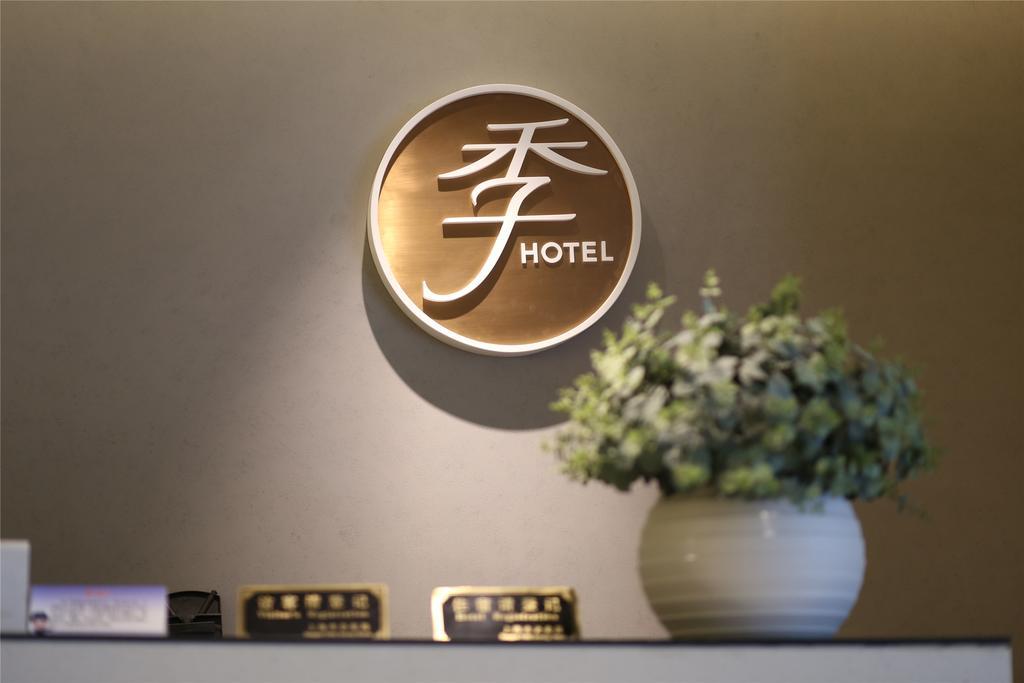 Ji Hotel Shanghai Railway Station West Tianmu Road Ngoại thất bức ảnh